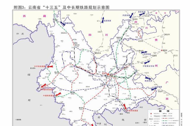 云南省“十三五”及中长期铁路网规划