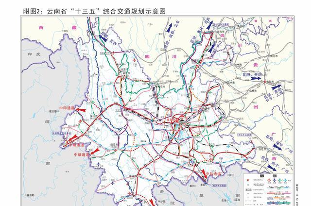 云南省“十三五”及中长期铁路网规划
