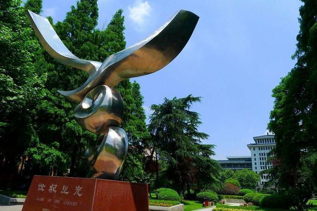 为什么浙江排名第二的浙江工业大学与浙江大学在实力上差一大截?