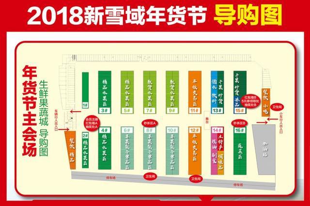 2月5日，遵义有家10万吨冻库正式开业