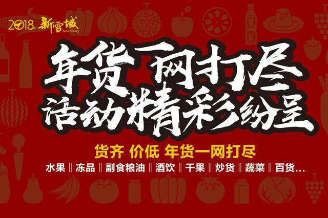 2月5日，遵义有家10万吨冻库正式开业