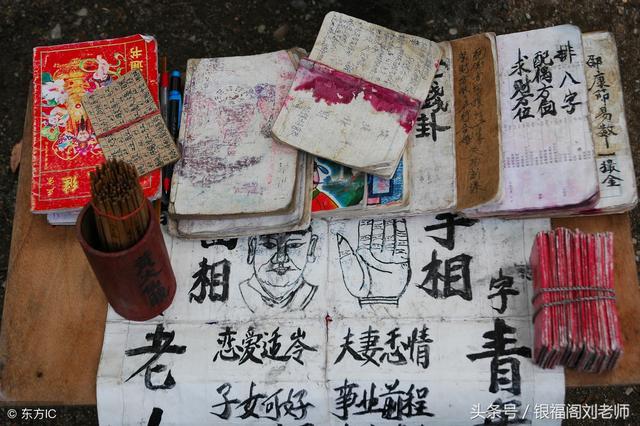 盲派干支理論作用