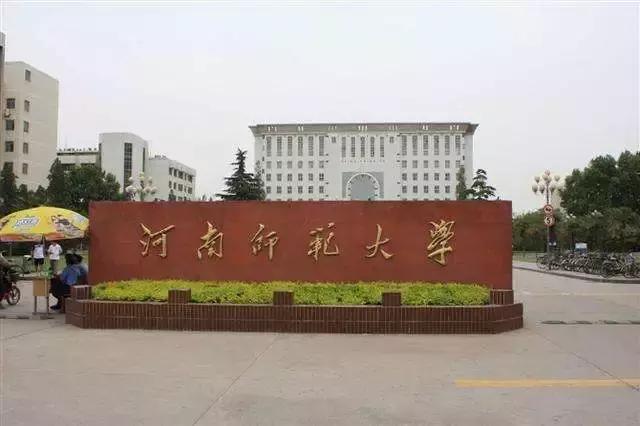 这九所师范大学不在省会城市口碑却超好，其中一所还在湖北！