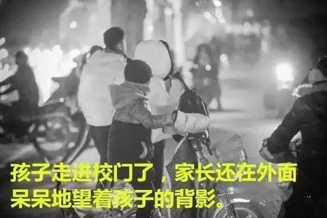 “当你还在睡觉时，孩子已走在路上了”！引无数家长学子疯狂掉泪