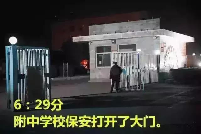 “当你还在睡觉时，孩子已走在路上了”！引无数家长学子疯狂掉泪