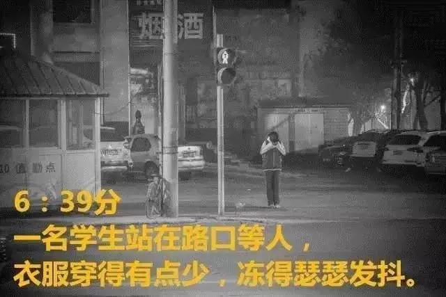 “当你还在睡觉时，孩子已走在路上了”！引无数家长学子疯狂掉泪