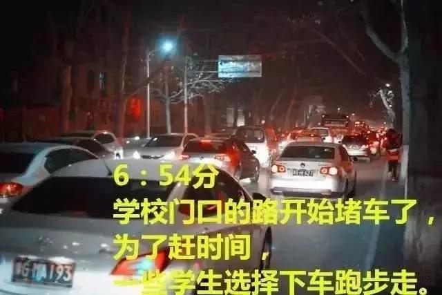 “当你还在睡觉时，孩子已走在路上了”！引无数家长学子疯狂掉泪