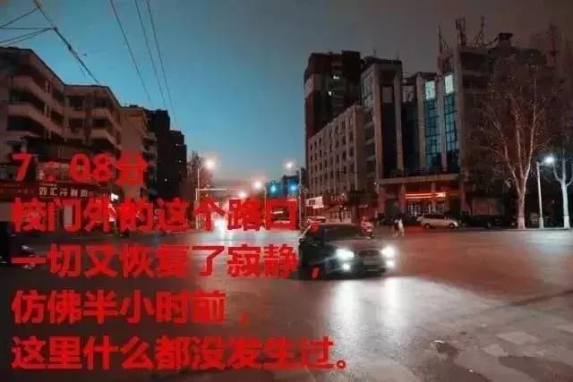 “当你还在睡觉时，孩子已走在路上了”！引无数家长学子疯狂掉泪