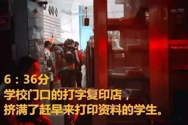 “当你还在睡觉时，孩子已走在路上了”！引无数家长学子疯狂掉泪