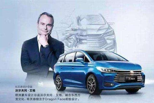 BYD顺应民意为唐换新车标，龙脸造型，4.9秒破百，关键18万起