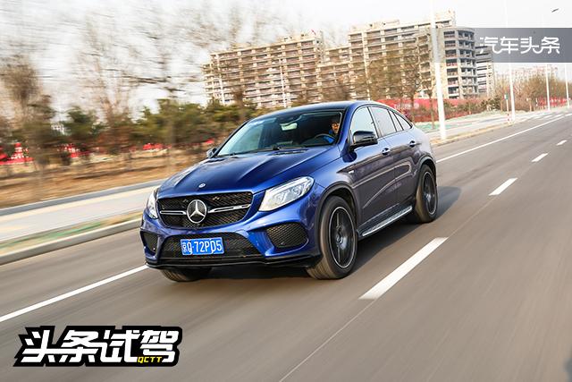 双面性格 试驾奔驰AMG GLE 43 4MATIC 轿跑SUV