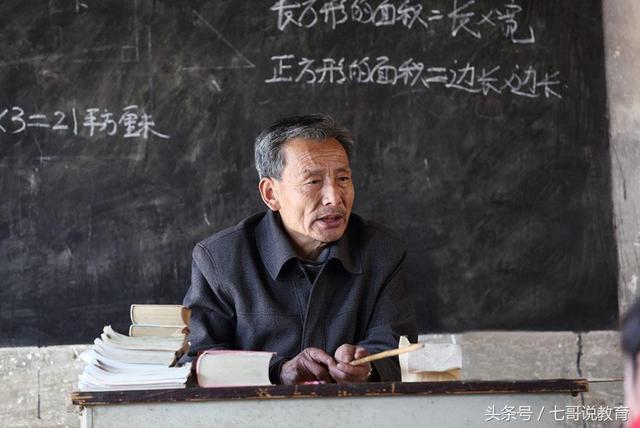 乡村学校从教30年荣誉证书呐？一张“奖状”却寒了老教师的心！