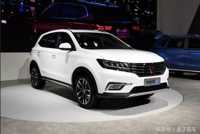 荣威“最火的互联网SUV”9月销量2.51万辆，9.98万起售优惠1.2万