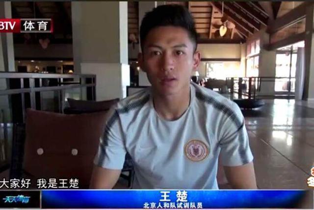 人和热身王楚梅开二度证明自己 中国足球神秘天才迎回归日