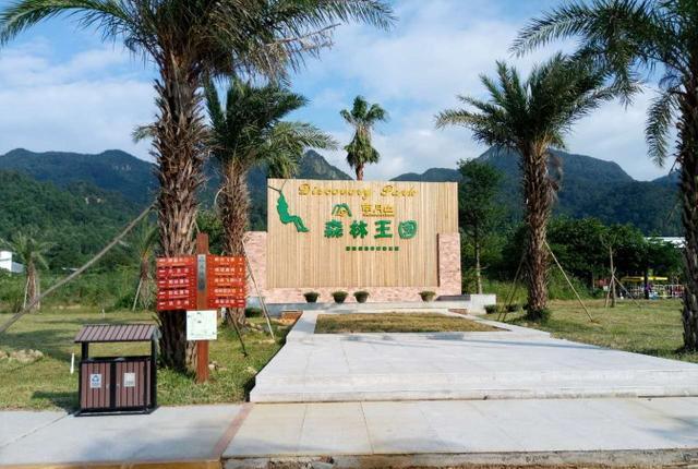 美美哒！国庆中秋就去佛山这些山高林密的地方玩！人少景好！