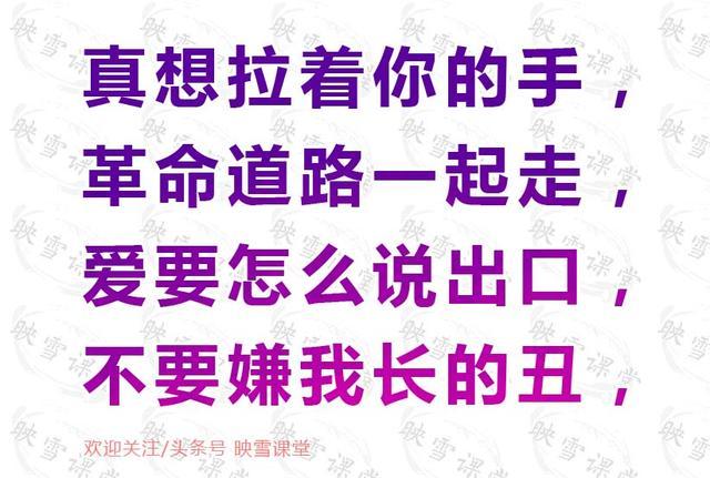 导游顺口溜：上车睡觉、下车尿尿、景点拍照、回家傻笑