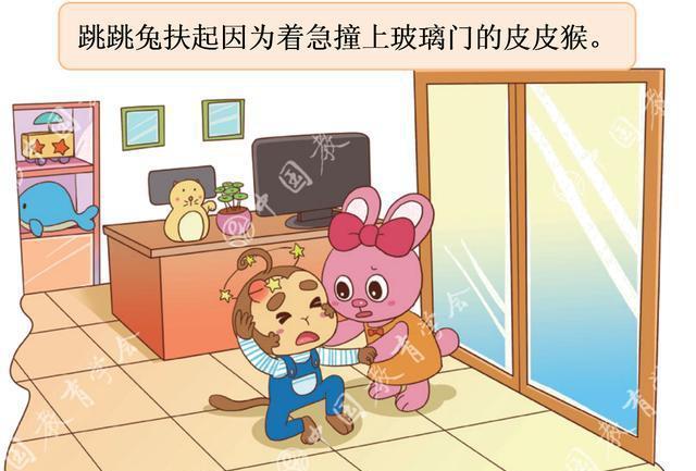 中小学生安全教育之幼儿安全六：迷路了怎么办