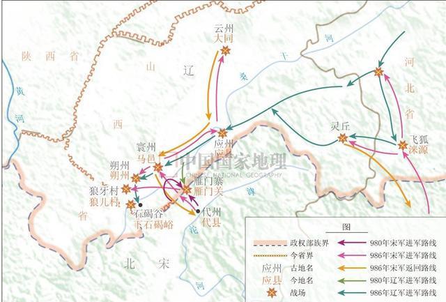 “中华第一关”雁门关有什么样的地理特性和历史作用？