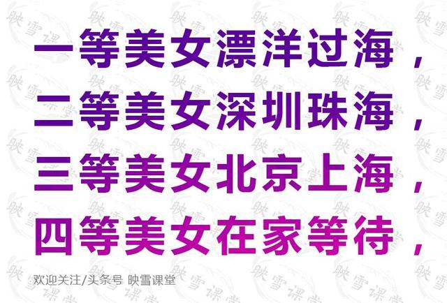 导游顺口溜：上车睡觉、下车尿尿、景点拍照、回家傻笑