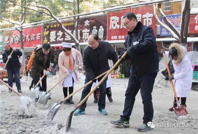 暴雪再度来袭，临泉卫计系统积极清除积雪！