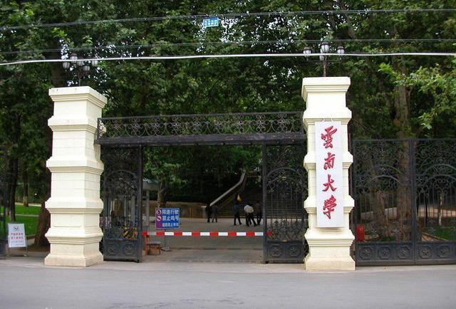 这三个大学很低调，第二个实力不比清华差，人称“南方小清华”！