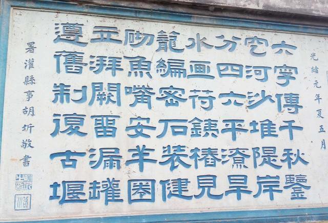 都江堰二王庙全图，李冰的儿子哪去了呢？