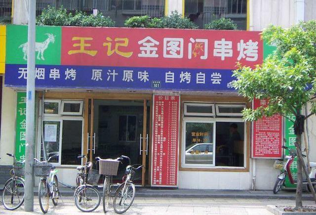 去杭州必吃的200家餐厅（本地土著整理）