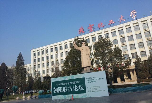 母校，你在哪里？今日10时全国百所大学互撩照（二）