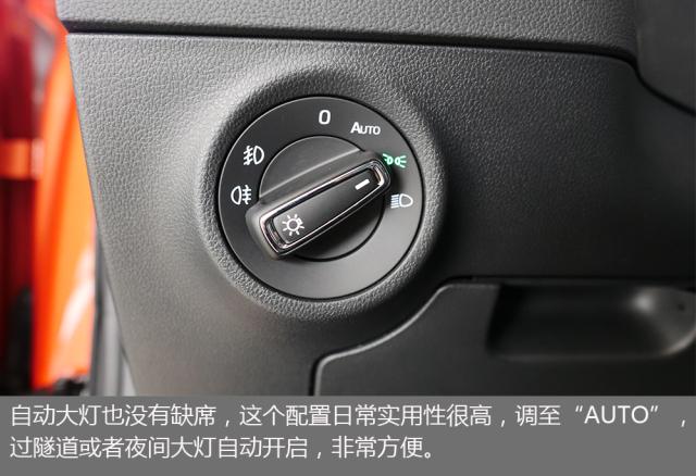 紧凑型SUV新力量 实拍斯柯达柯珞克