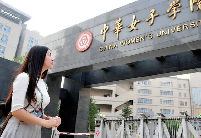 2018年奇缺女大学生就业的几个专业方向，女同学们要注意！