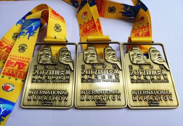 第一届炎黄国际马拉松本周开赛，马拉松奖牌抢先看
