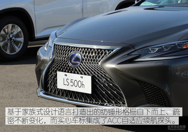 雷克萨斯LS500h实拍 让汽车成为艺术品