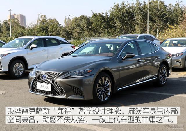 雷克萨斯LS500h实拍 让汽车成为艺术品