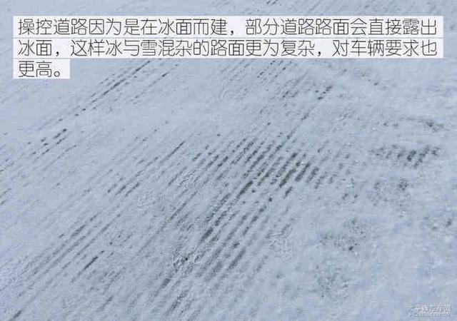 宝沃的四驱系统, 在冰天雪地里表现怎么样?！