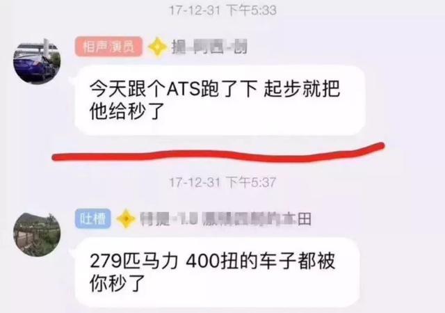 一朝火遍网络，被各路汽车蹲守，思域车主：都不敢开车出门