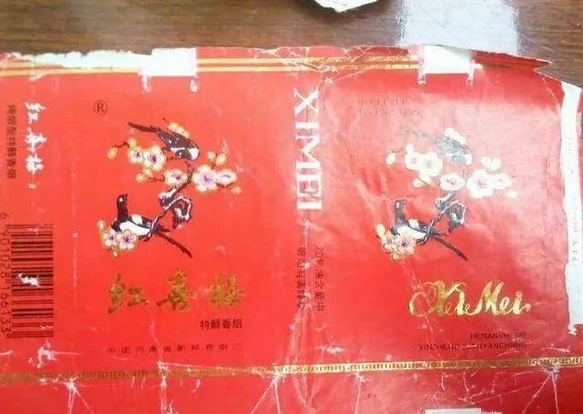 河南烟草一年招聘几次