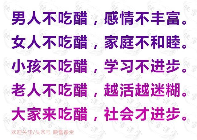 导游顺口溜：上车睡觉、下车尿尿、景点拍照、回家傻笑