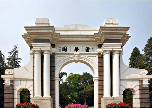 中国排名第三大学火热出炉，实力仅次于清华北大，却不被认可！