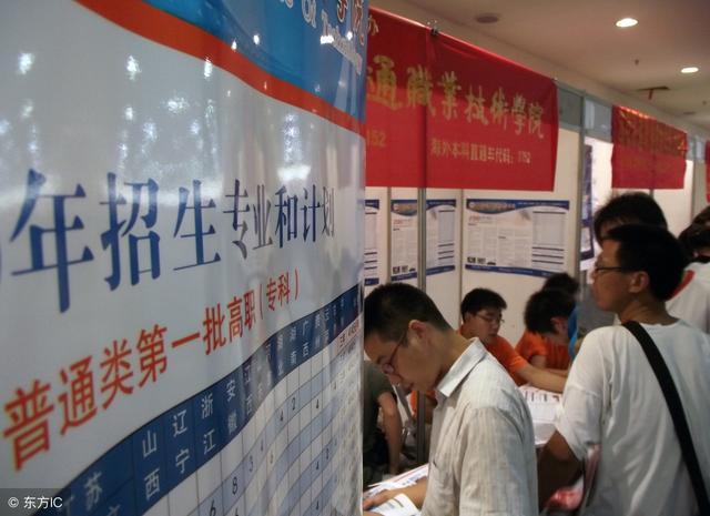 重庆2018年将首次实施高职院校分类考试招生   3月17日至18日进行