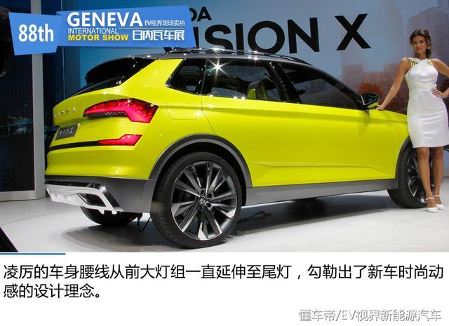 斯柯达VISION X概念车亮相日内瓦车展