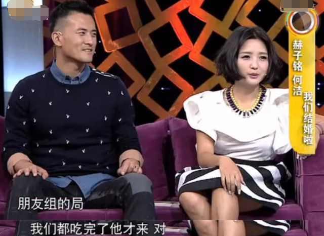 刁磊前妻称何洁恶心，赫子铭曾放话：何洁不跟我好，会后悔一辈子