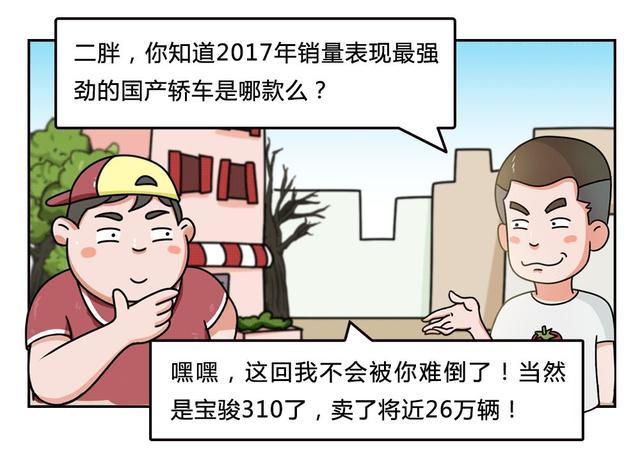 6万买顶配！中国性价比最高的轿车，累计销量超26万辆