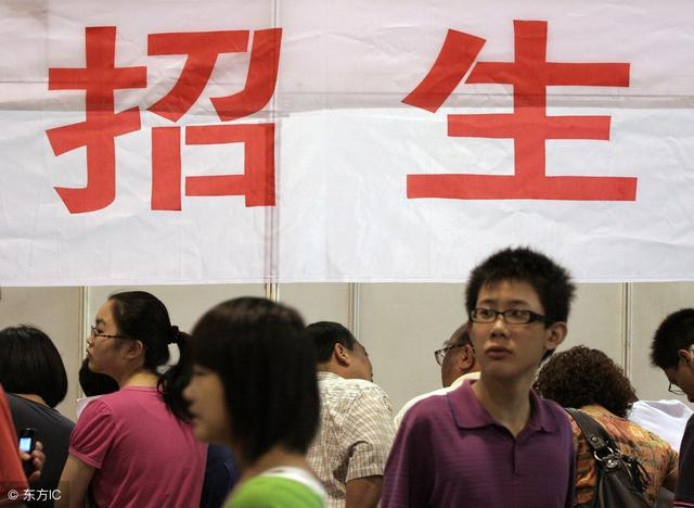 高考批次线附近的“纠结生”，3个方法 让你低分考名校！