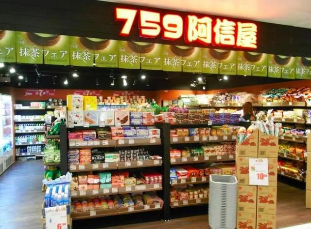 花都人去香港必打卡的6家零食铺，10元9件，便宜又抵买！
