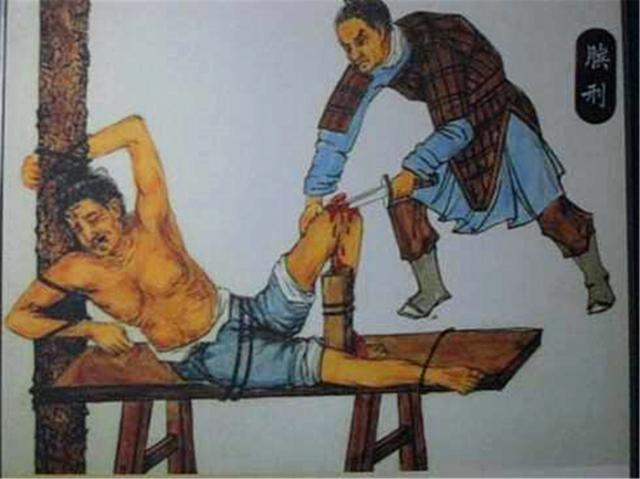 中国历史上的十大酷刑，看着图片，都让人心惊胆战！！