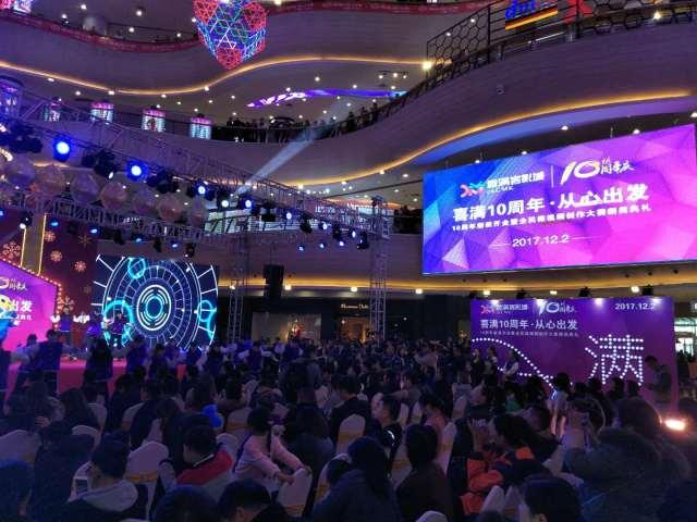 昨天在扬州京华城举办了一场盛典，方文山昆凌戚薇都送来了祝福
