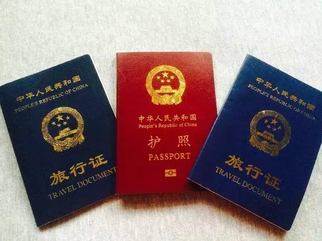 在国外丢了护照怎么办？干货必看！