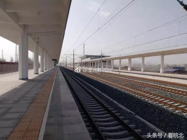 蓄势待发！淮北高铁下个月正式运营