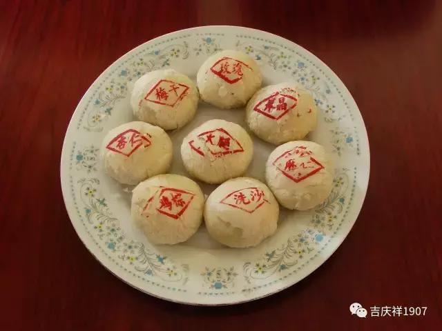 开云体育 Kaiyun.com 官网入口中华面点发展史
