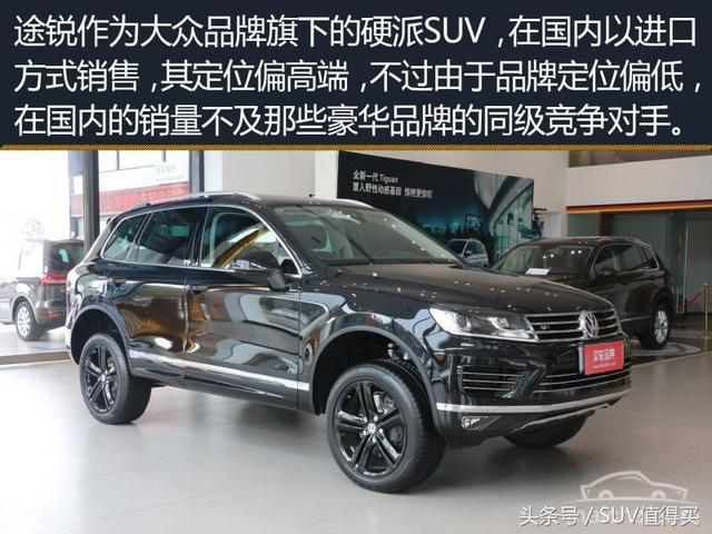 2018中大型SUV买哪款？日产途乐、大众途锐、Jeep大切诺基首选